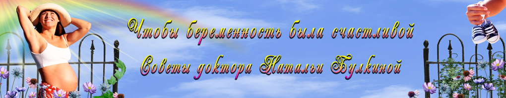bulkina