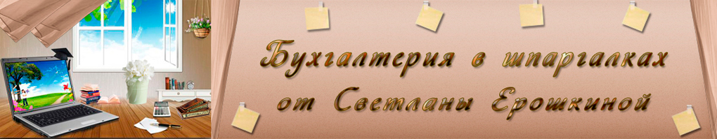eroshkina