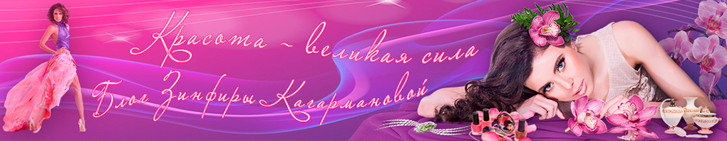 kagarmanova