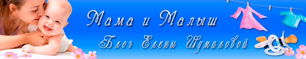 shumilova