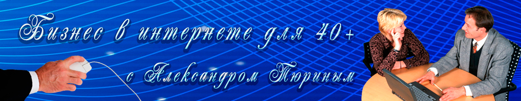 tyurin