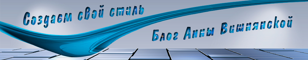 vishnyanskaya