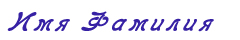 signature12