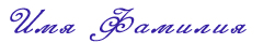 signature13