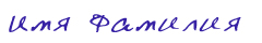 signature16
