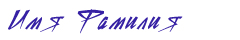 signature17