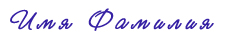 signature18