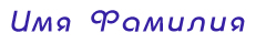signature20
