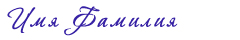signature22