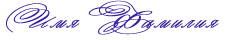 signature26