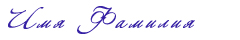 signature27