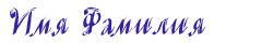 signature8