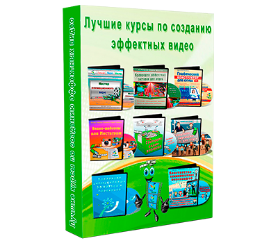 все