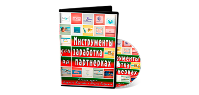 3-е место