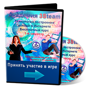 Бизнес-игра